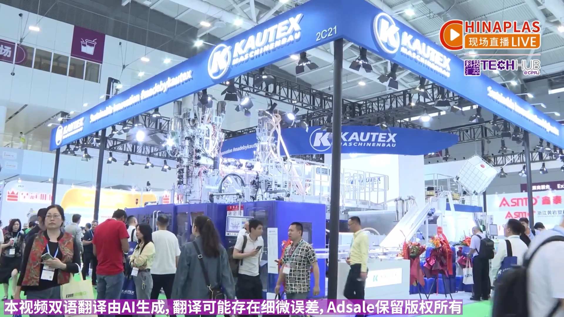 Kautex: New-gen SKYREEF fully electric extrusion blow molding machine debuts at CHINAPLAS 2025